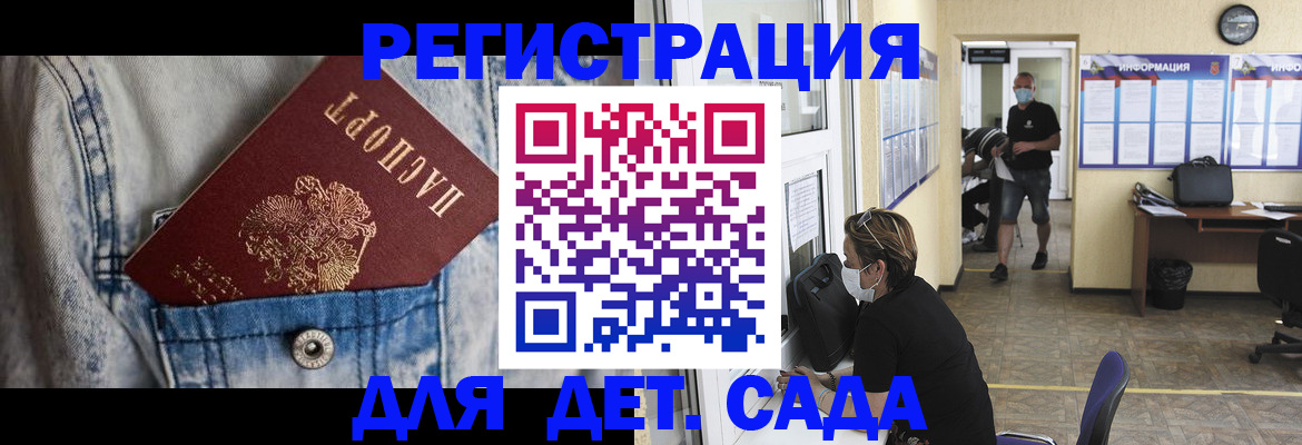 прописка паспорт в Щёкино